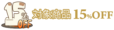 簡単に貼ってはがせる業者要らずの吸着ポスター 販促応援 実績40年以上の安心